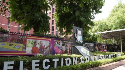 Election Commission (Hindustan Times) Election Commission (Hindustan Times)