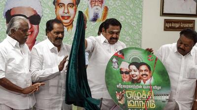 AIADMK general secretary and Leader of Opposition Edappadi Palaniswami unveils the logo of Madurai conference at party headquarters in Chennai on Wednesday. (ANI)