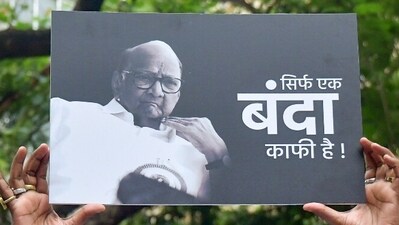 NCP Sharad Pawar faction supporter shows a placard during the party leaders meeting at YB Chavan centre in Mumbai on Wednesday. (ANI Photo) NCP Sharad Pawar faction supporter shows a placard during the party leaders meeting at YB Chavan centre in Mumbai on Wednesday. (ANI Photo)