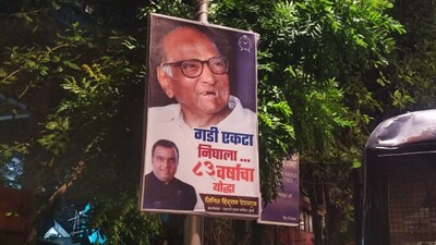 Posters outside Sharad Pawar's residence in Mumbai.