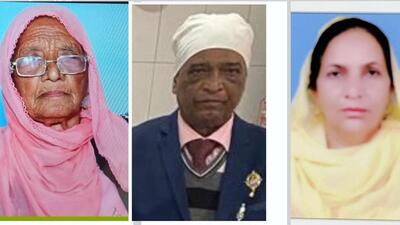 Surjit Kaur, 90, Chaman Lal, 70, his wife Bachan Kaur, 68, who were found murdered in the house in Ludhiana’s New Janakpuri. (HT Photo)
