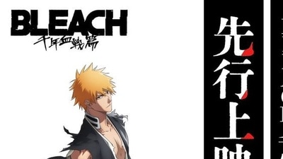 The highly anticipated second part of the Bleach Thousand-Year Blood War arc releases today, July 8! (TITE KUBO / SHUEISHA) The highly anticipated second part of the Bleach Thousand-Year Blood War arc releases today, July 8! (TITE KUBO / SHUEISHA)