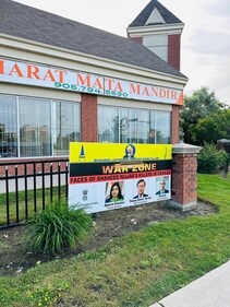 A pro-Khalistan poster in the Greater Toronto Area.