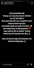 Shoaib shared a note on Instagram Stories.