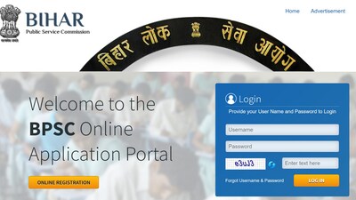 BPSC Teacher Recruitment 2023: Last date to apply extended till July 15 BPSC Teacher Recruitment 2023: Last date to apply extended till July 15