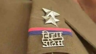 CSBC Bihar Prohibition Constable written exam result 2023 out at csbc.bih.nic.in CSBC Bihar Prohibition Constable written exam result 2023 out at csbc.bih.nic.in