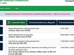 JSSC JITOCE 2023 recruitment: Apply for over 900 posts at www.jssc.nic.in