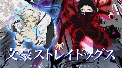 The key visual released for the Bungo Stray Dogs season 5 showcases the chaotic artwork that fans have come to love. Atsushi Nakajima can be seen in the centre of the image, along with Akutagawa Ryunosuke. (Twitter/bungosd_anime) The key visual released for the Bungo Stray Dogs season 5 showcases the chaotic artwork that fans have come to love. Atsushi Nakajima can be seen in the centre of the image, along with Akutagawa Ryunosuke. (Twitter/bungosd_anime)
