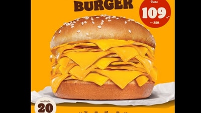Burger King Thailand makes 'real' cheeseburger with 20 slices. (Facebook/@BurgerKing Thailand)