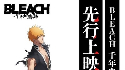 Bleach: Thousand-Year Blood War Part 2 is a must-watch series, captivating fans with its faithful adaptation, mind-blowing animation, and exciting storyline. (TITE KUBO / SHUEISHA) Bleach: Thousand-Year Blood War Part 2 is a must-watch series, captivating fans with its faithful adaptation, mind-blowing animation, and exciting storyline. (TITE KUBO / SHUEISHA)
