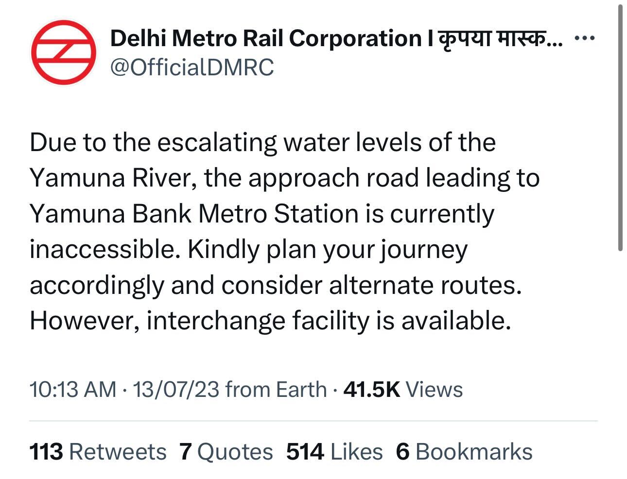 Through their Twitter handle, the Delhi Metro Rail Corporation announced on the closure of Yamuna Bank Metro station. (Scnreengrab: Delhi Metro Rail Corporation/Twitter) Through their Twitter handle, the Delhi Metro Rail Corporation announced on the closure of Yamuna Bank Metro station. (Scnreengrab: Delhi Metro Rail Corporation/Twitter)