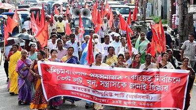 (Twitter/apcpim) (Twitter/apcpim)
