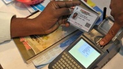 June 30 was the last date to link the two documents (AFP File Photo) June 30 was the last date to link the two documents (AFP File Photo)