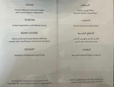 Menu at the banquet in UAE Menu at the banquet in UAE