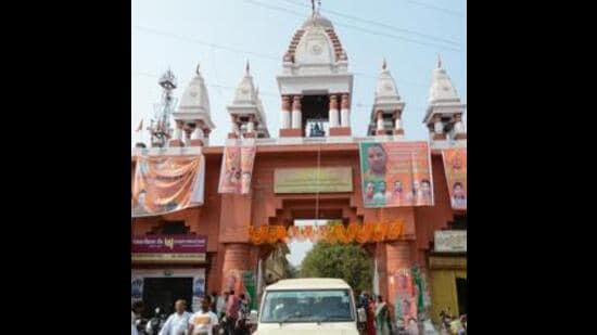 Gorakhnath temple (File)