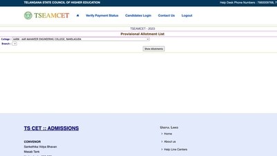 TS EAMCET phase 1 seat allotment result announced on tseamcet.nic.in TS EAMCET phase 1 seat allotment result announced on tseamcet.nic.in