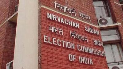 Election Commission of India (Representative Photo)