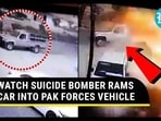 WATCH SUICIDE BOMBER RAMS CAR INTO PAK FORCES VEHICLE WATCH SUICIDE BOMBER RAMS CAR INTO PAK FORCES VEHICLE