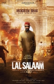 Rajinikanth's look from Lal Salaam.
