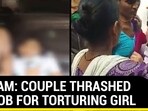 ON CAM: COUPLE THRASHED BY MOB FOR TORTURING GIRL