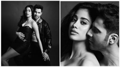 Janhvi Kapoor with Varun Dhawan in a new photoshoot. Janhvi Kapoor with Varun Dhawan in a new photoshoot.