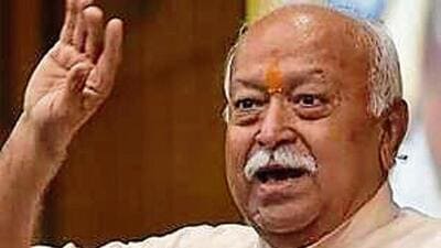 Mohan Bhagwat. (FILE PHOTO)