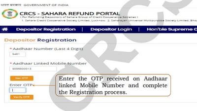 Step 3: Enter the OTP received on your Aadhaar-linked mobile number to complete the registration process. (CRCS) Step 3: Enter the OTP received on your Aadhaar-linked mobile number to complete the registration process. (CRCS)