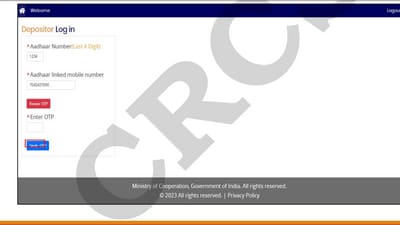 Step 5: Enter the OTP received. (CRCS) Step 5: Enter the OTP received. (CRCS)
