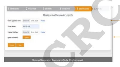 Step 14: Upload the claim form and a copy of your PAN card on the "Upload Document" screen. (PAN card is mandatory for claim amounts of <span class='webrupee'>₹</span>50,000 or more). The size limit for the claim request form, signed with a photograph and PAN card, is 12MB and 50KB. (CRCS) Step 14: Upload the claim form and a copy of your PAN card on the "Upload Document" screen. (PAN card is mandatory for claim amounts of <span class='webrupee'>₹</span>50,000 or more). The size limit for the claim request form, signed with a photograph and PAN card, is 12MB and 50KB. (CRCS)