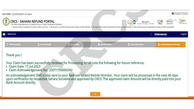 Step 15: A thank you page will appear, providing you with a claim request number. Make sure to note down the claim request number for future reference. (CRCS) Step 15: A thank you page will appear, providing you with a claim request number. Make sure to note down the claim request number for future reference. (CRCS)