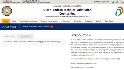 UP BTech 2023 Counselling schedule released at uptac.admissions.nic.in