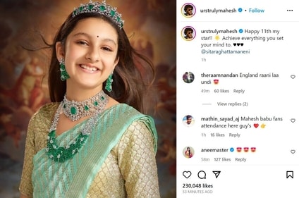 Mahesh Babu's post for Sitara. Mahesh Babu's post for Sitara.