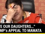 "SAVE OUR DAUGHTERS..." BJP MP's APPEAL TO MAMATA 