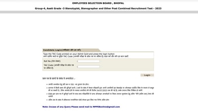 MPPEB group 4 answer key released (esb.mp.gov.in) MPPEB group 4 answer key released (esb.mp.gov.in)