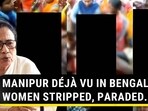 MANIPUR DÉJÀ VU IN BENGAL; WOMEN STRIPPED, PARADED...