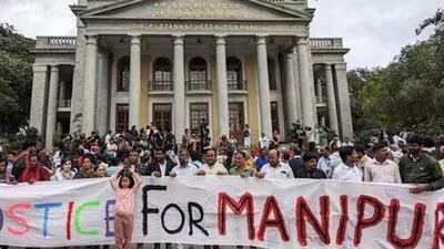 People protesting outside Town Hall in Manipur (File Photo) People protesting outside Town Hall in Manipur (File Photo)