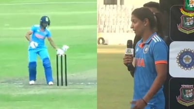 Bangladesh captain was not at all happy with Harmanpreet Kaur's act Bangladesh captain was not at all happy with Harmanpreet Kaur's act
