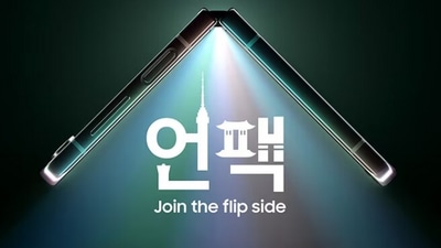Samsung has already invited customers to pre-order the devices. (Samsung website) Samsung has already invited customers to pre-order the devices. (Samsung website)