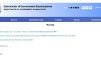 TN HSE 12th Supplementary Result 2023 declared Live Updates