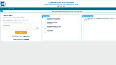 Maharashtra NEET counselling 2023 registration begins today on cetcell.mahacet.org Maharashtra NEET counselling 2023 registration begins today on cetcell.mahacet.org