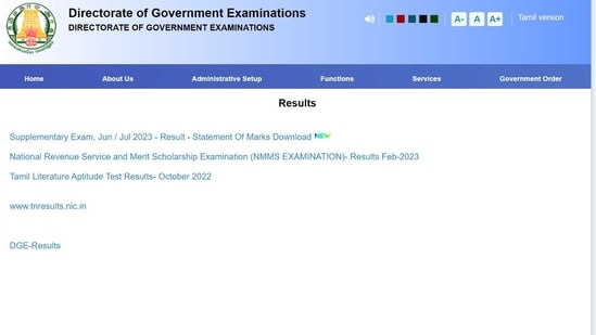 TN HSE 12th Supplementary Result 2023 declared Live Updates