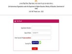 UGC NET Result 2023 Highlights: UGC NET results declared, link here 