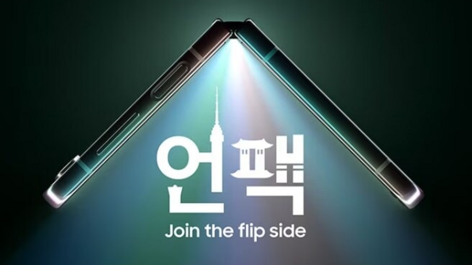Samsung Galaxy Unpacked 2023 LIVE Updates: Z Flip 5 among expected launches - Vimarsana News