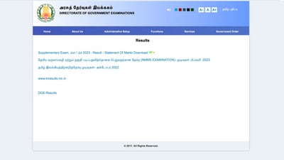 TN 10th SSLC Supplementary result announced on dge.tn.gov.in TN 10th SSLC Supplementary result announced on dge.tn.gov.in