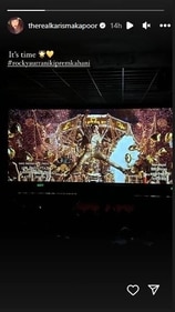 Karisma shared a screenshot from inside the theatre.