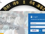 BPSC Assistant Mains 2022 registration begins at bpsc.bih.nic.in BPSC Assistant Mains 2022 registration begins at bpsc.bih.nic.in