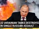 22 UKRAINIAN TANKS DESTROYED IN SINGLE RUSSIAN ASSAULT
22 UKRAINIAN TANKS DESTROYED IN SINGLE RUSSIAN ASSAULT