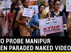 CBI TO PROBE MANIPUR WOMEN PARADED NAKED VIDEO?