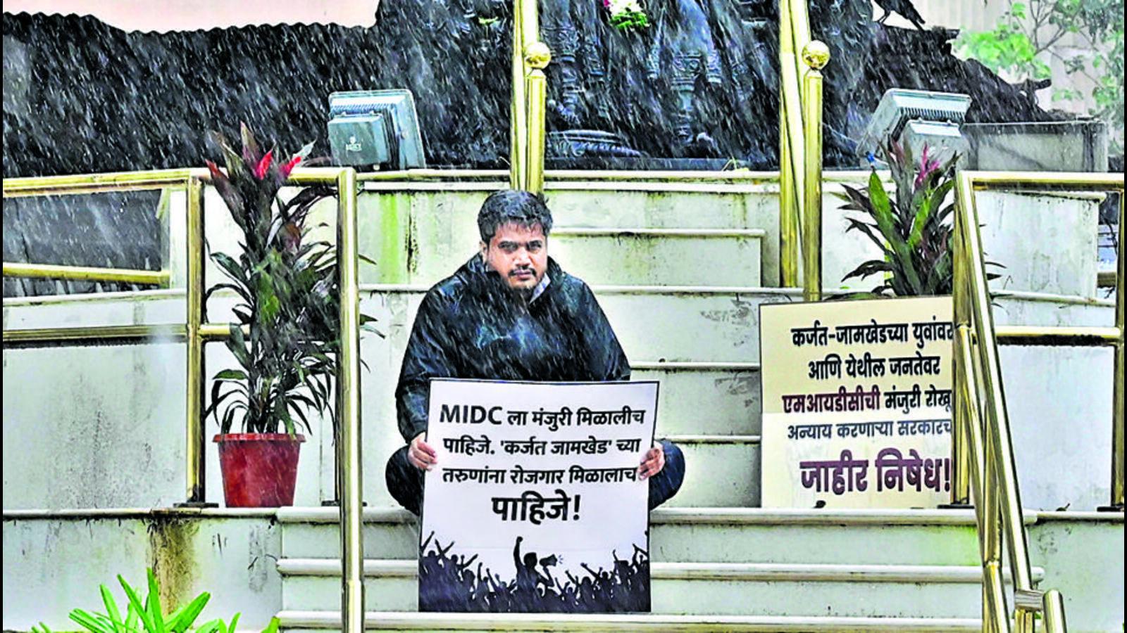 Probe to discover Nirav Modi's links to proposed industrial unit site in Rohit Pawar's constituency | Mumbai news - Vimarsana News