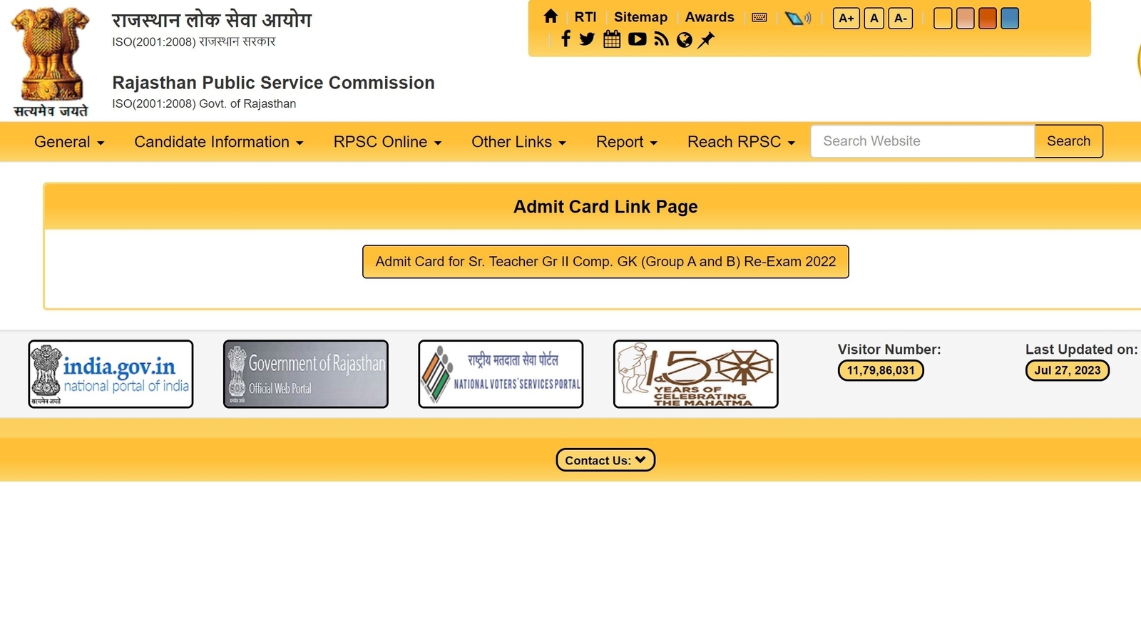 RPSC Sr Teacher Grade 2 re-exam admit card out at rpsc.rajasthan.gov.in | Competitive Exams - Vimarsana News